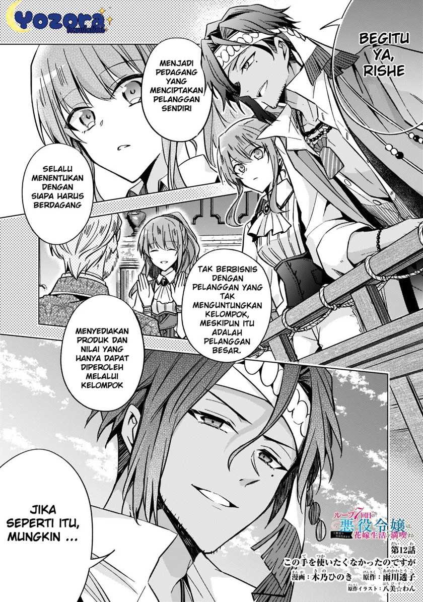 Manga The Villainess Wants to Enjoy a Carefree Married Life in a Former Enemy Country in Her Seventh Loop! Chapter 12 gambar 2