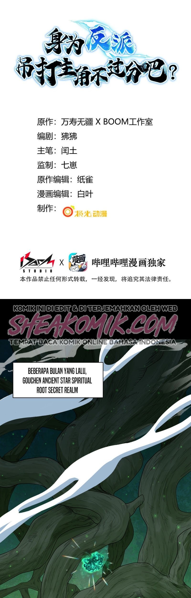 Manhua As A Villain, It’s Not Too Much To Hang and Beat The Protagonist, Right Chapter 08 gambar 2