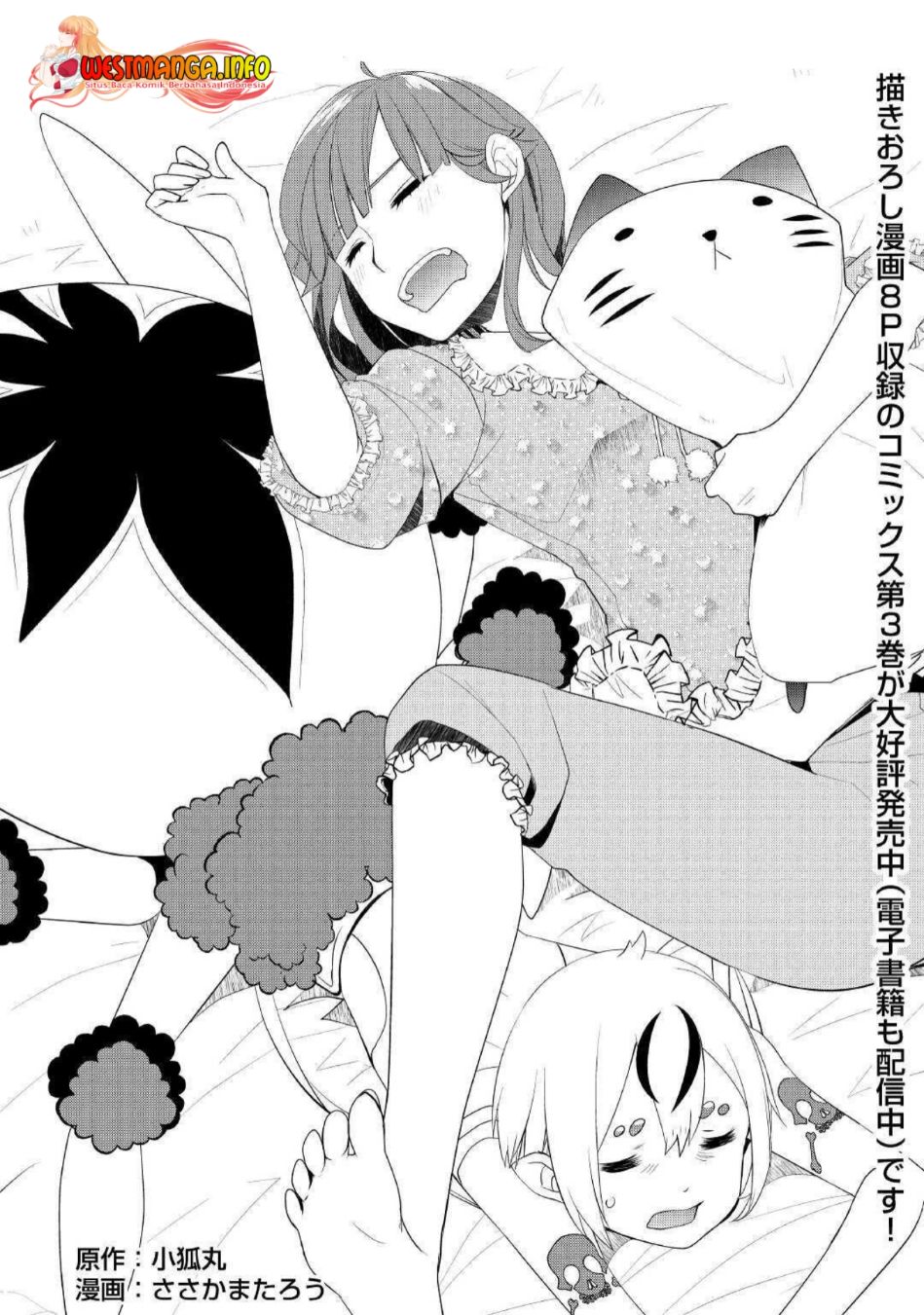 Manga Izure Saikyou no Renkinjutsu Shi? Chapter 24 gambar 2