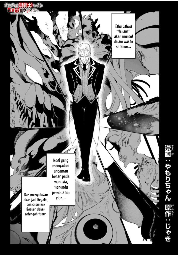 Manga The Most Notorious “Talker” Runs the World’s Greatest Clan Chapter 31 gambar 2