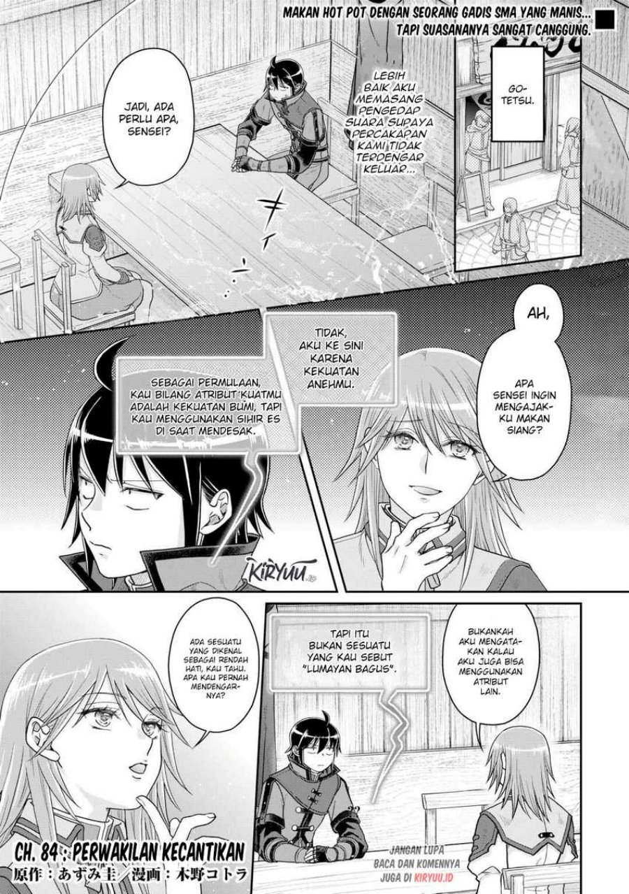 Manga Tsuki ga Michibiku Isekai Douchuu Chapter 84 gambar 2