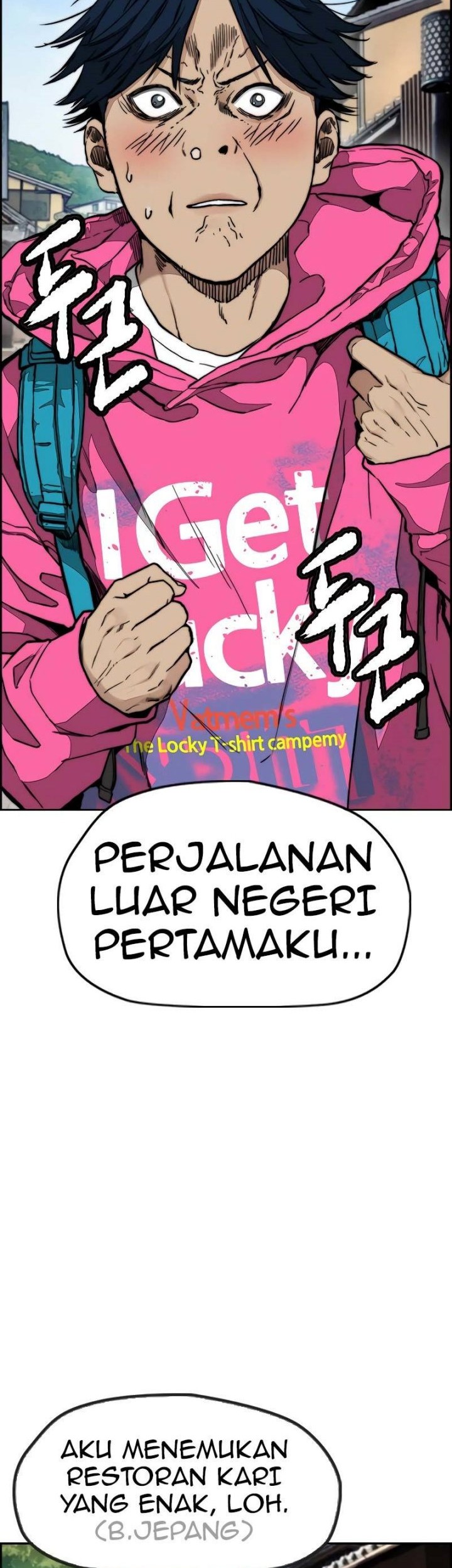 Manhwa Wind Breaker Chapter 441 gambar 2