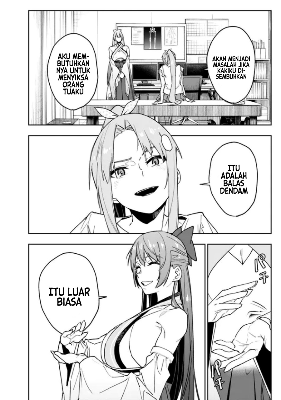 “Shop” Skill Sae Areba, Dungeon-ka Shita Sekai Demo Rakushou da Chapter 14 - Halaman 4