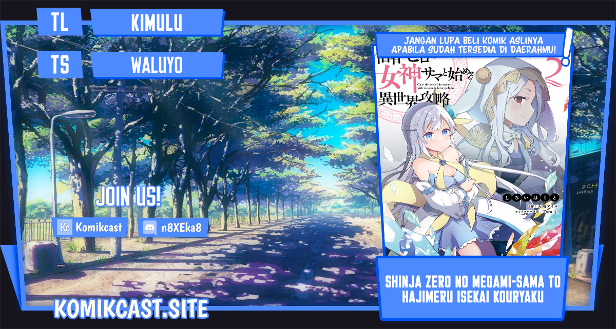 Komik Shinja Zero no Megami-sama to Hajimeru Isekai Kouryaku Chapter 24 gambar 1