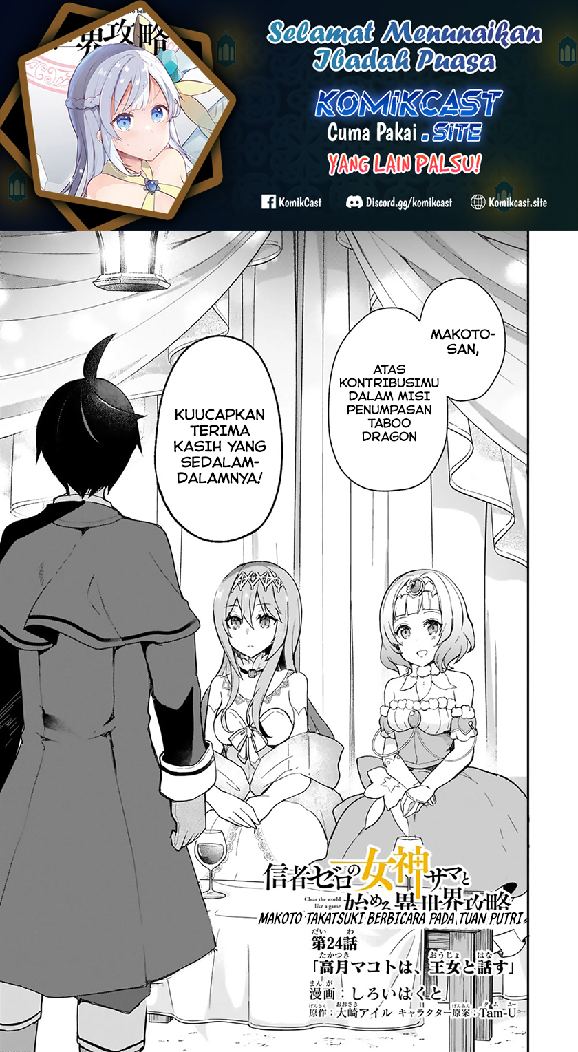 Manga Shinja Zero no Megami-sama to Hajimeru Isekai Kouryaku Chapter 24 gambar 2