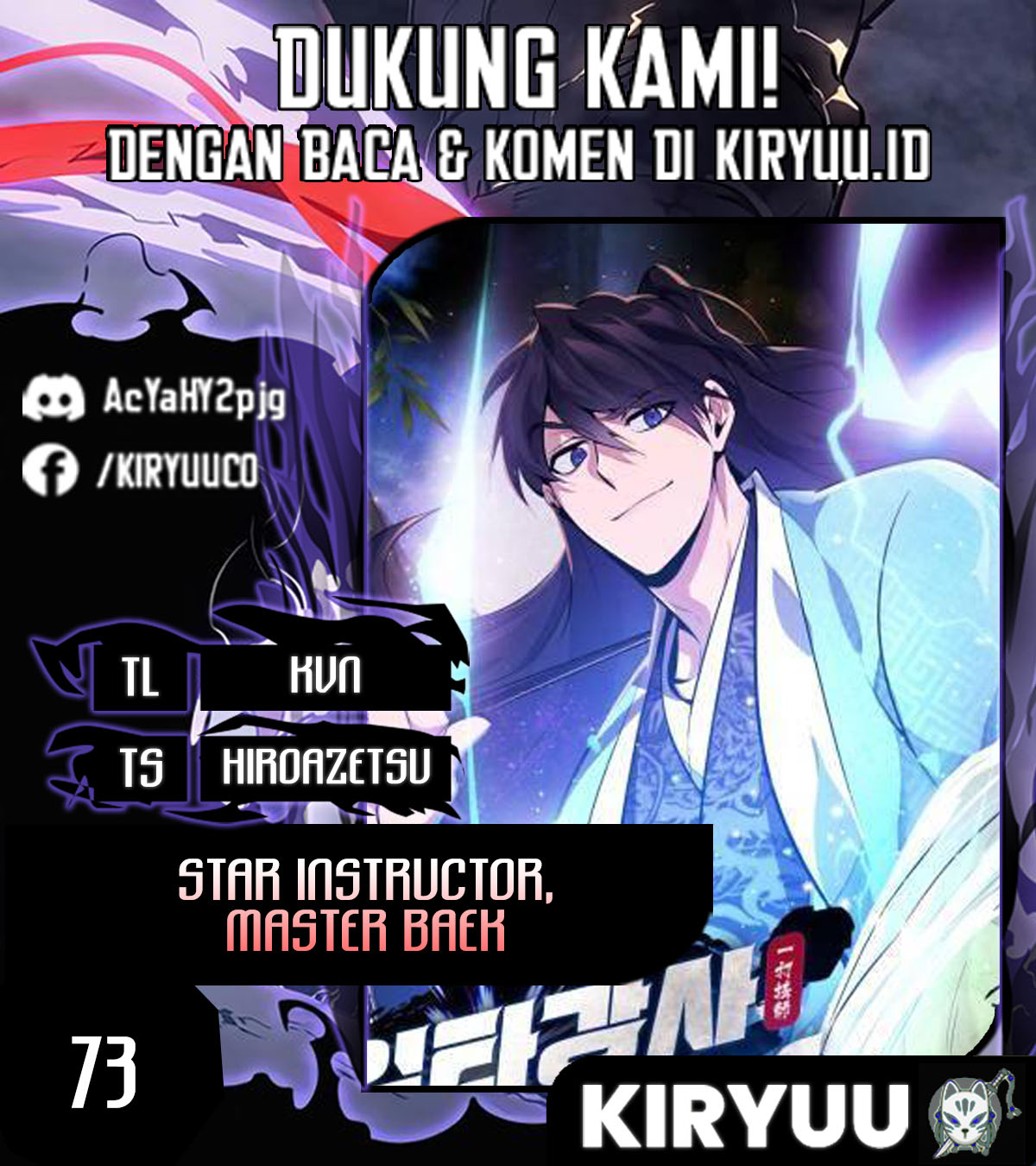 Komik Number One Star Instructor Master Baek Chapter 73 gambar 1