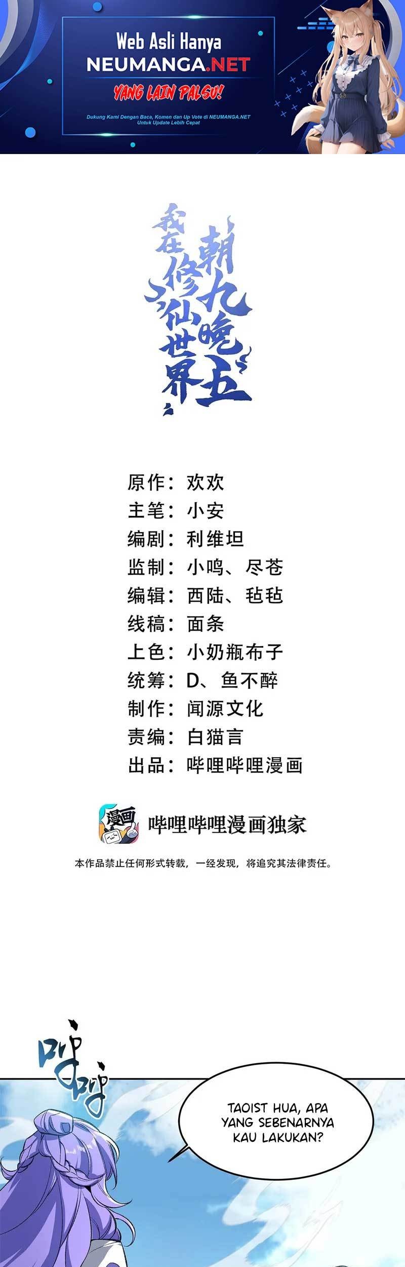 Manhua I Work Nine To Five In The Immortal Cultivation World Chapter 10 gambar 2