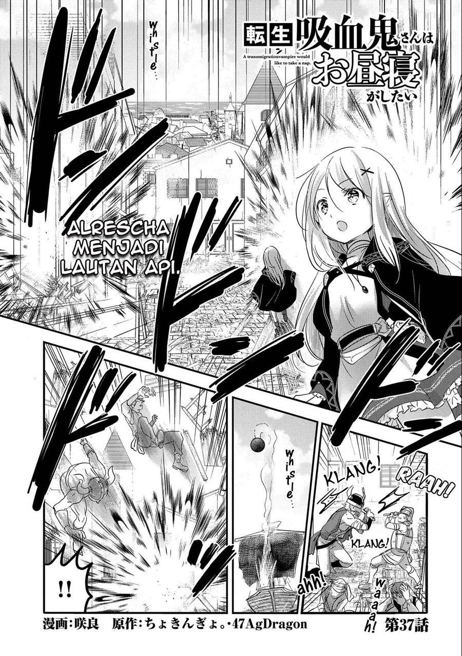 Manga Tensei Kyuuketsukisan wa Ohirune ga Shitai Chapter 37 gambar 2