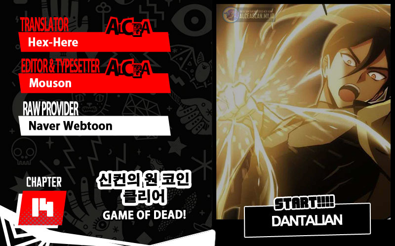 DANTALIAN Chapter 14 halaman 1