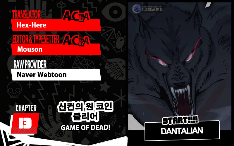 DANTALIAN Chapter 13 halaman 1