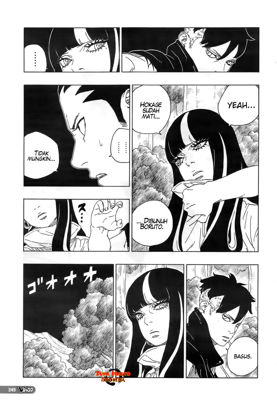 Boruto Chapter 80 - Halaman 3