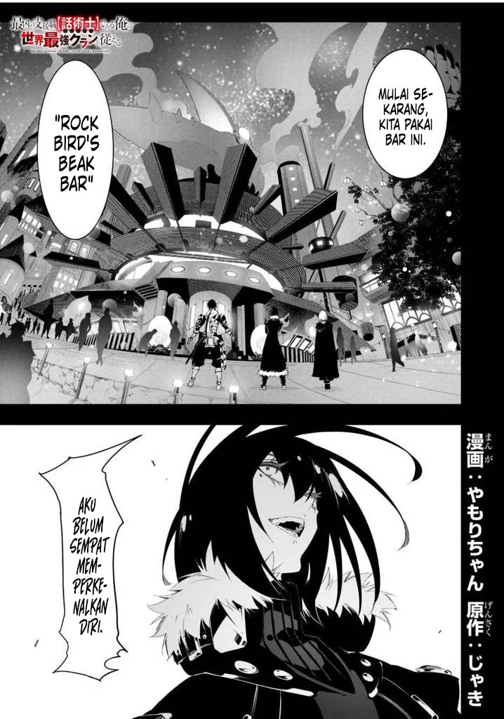 Manga The Most Notorious “Talker” Runs the World’s Greatest Clan Chapter 32 gambar 2