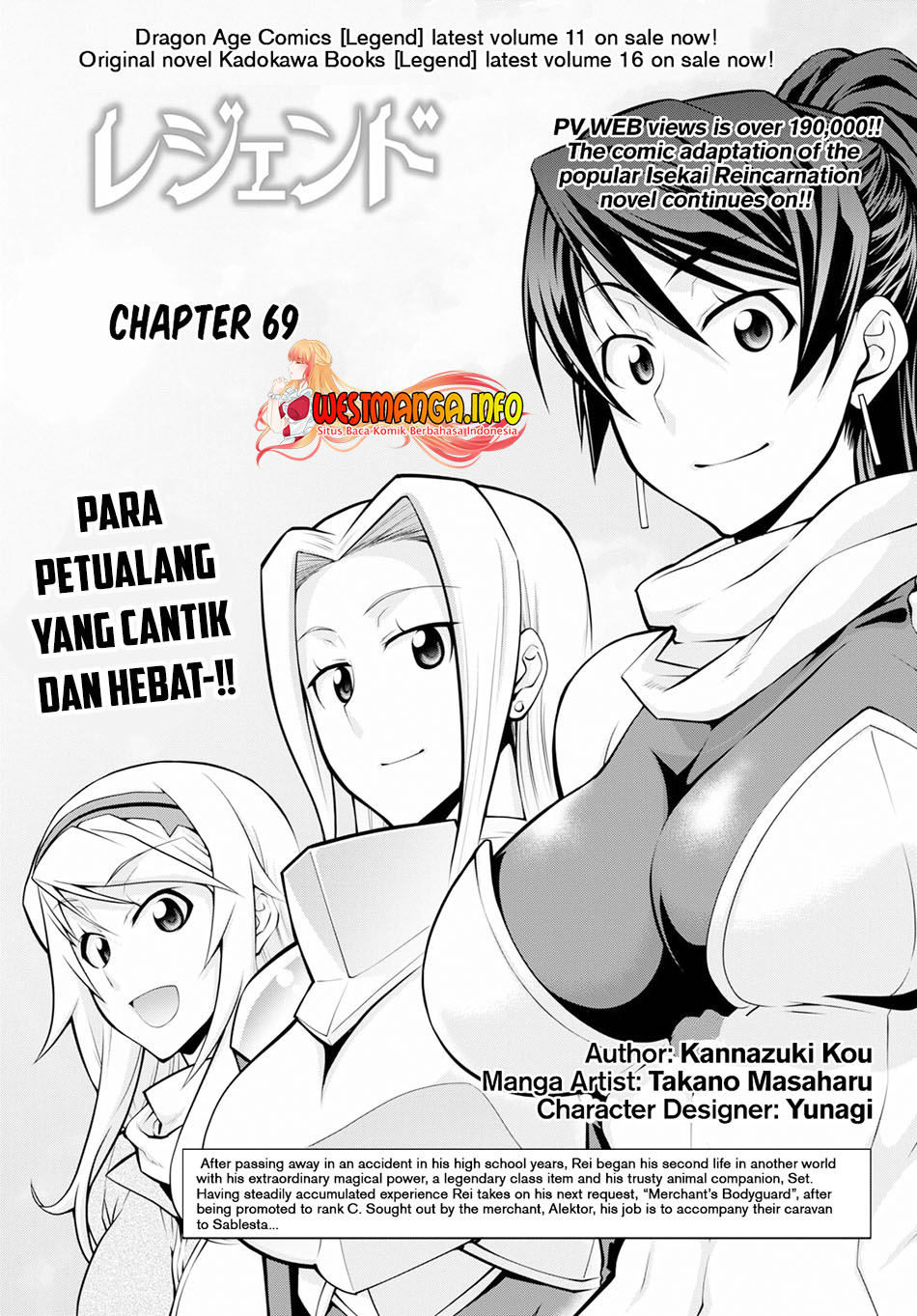 Manga Legend Chapter 69 gambar 2