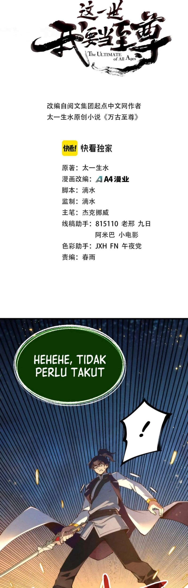 Komik The Ultimate of All Ages Chapter 187 gambar 1