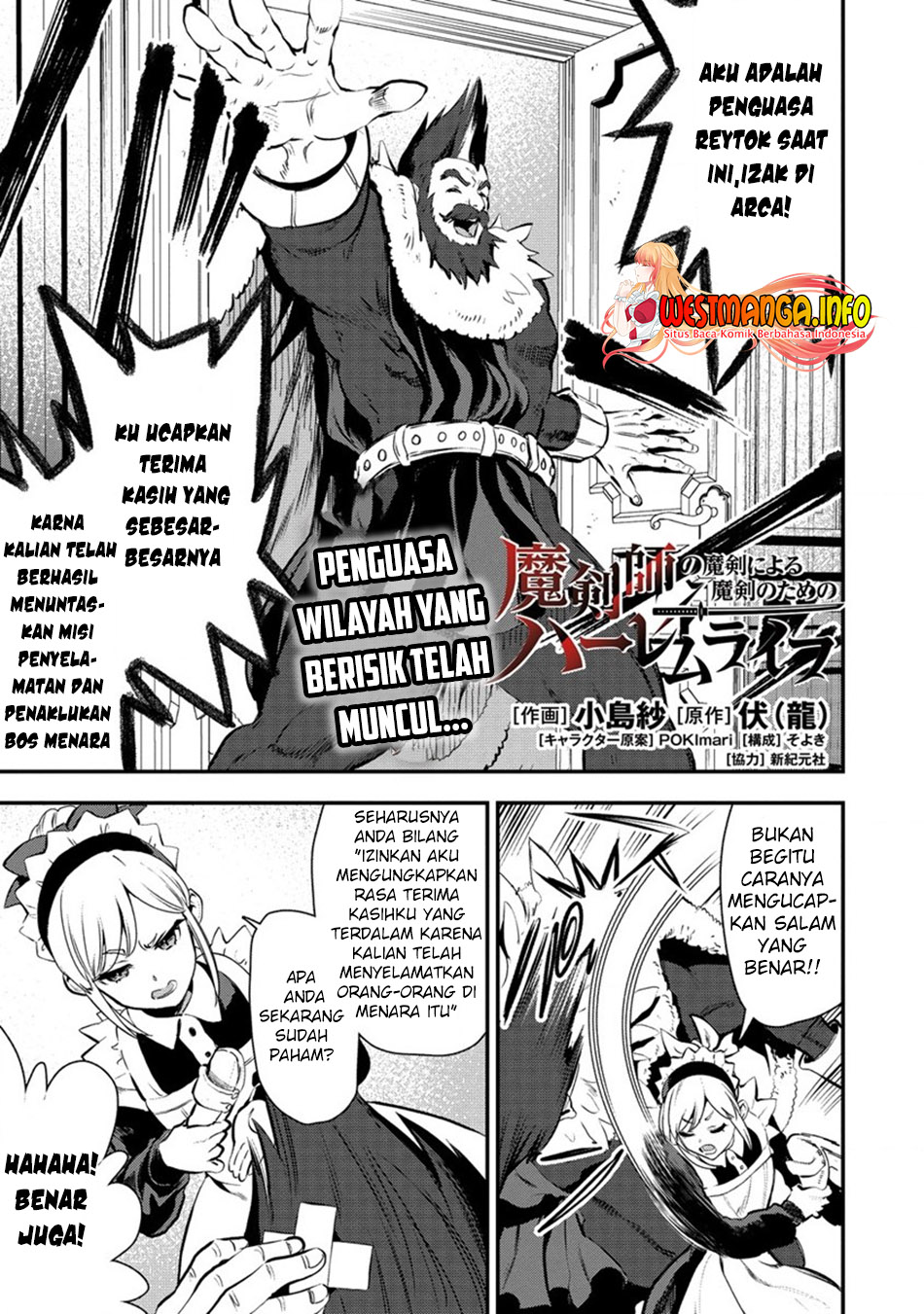 Manga Makenshi no Maken Niyoru Maken no Tame no Harem Life Chapter 21 gambar 2