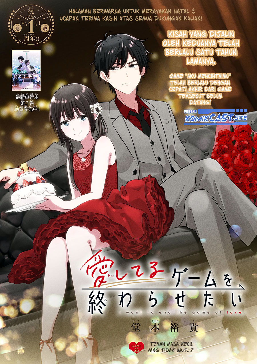 Aishiteru Game wo Owarasetai Chapter 25 - Halaman 4