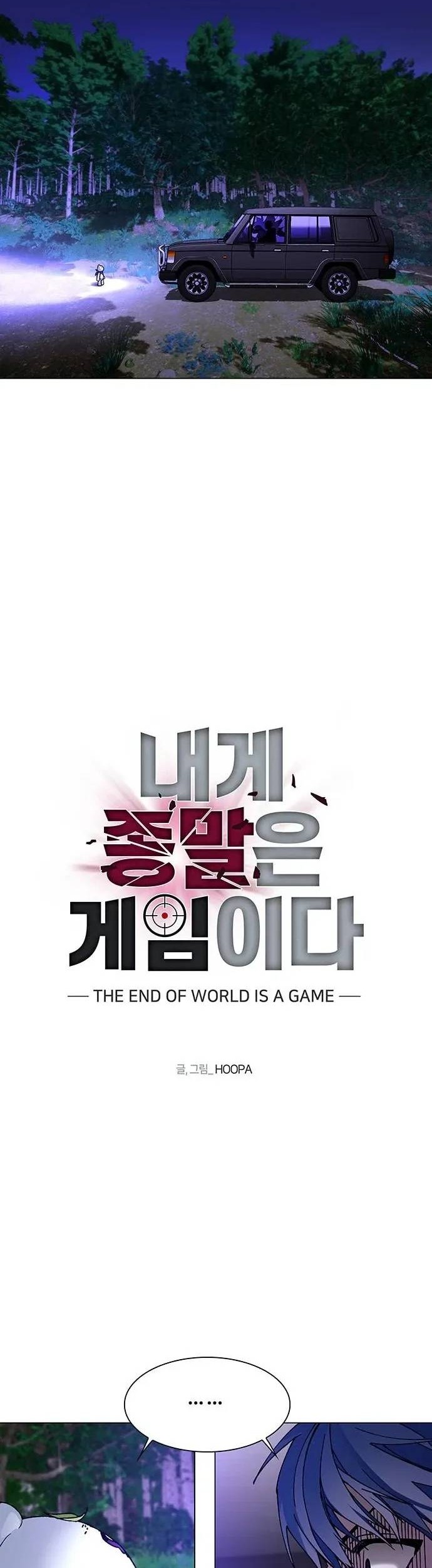Manhwa The End of the World is Just a Game to Me Chapter 07 gambar 2