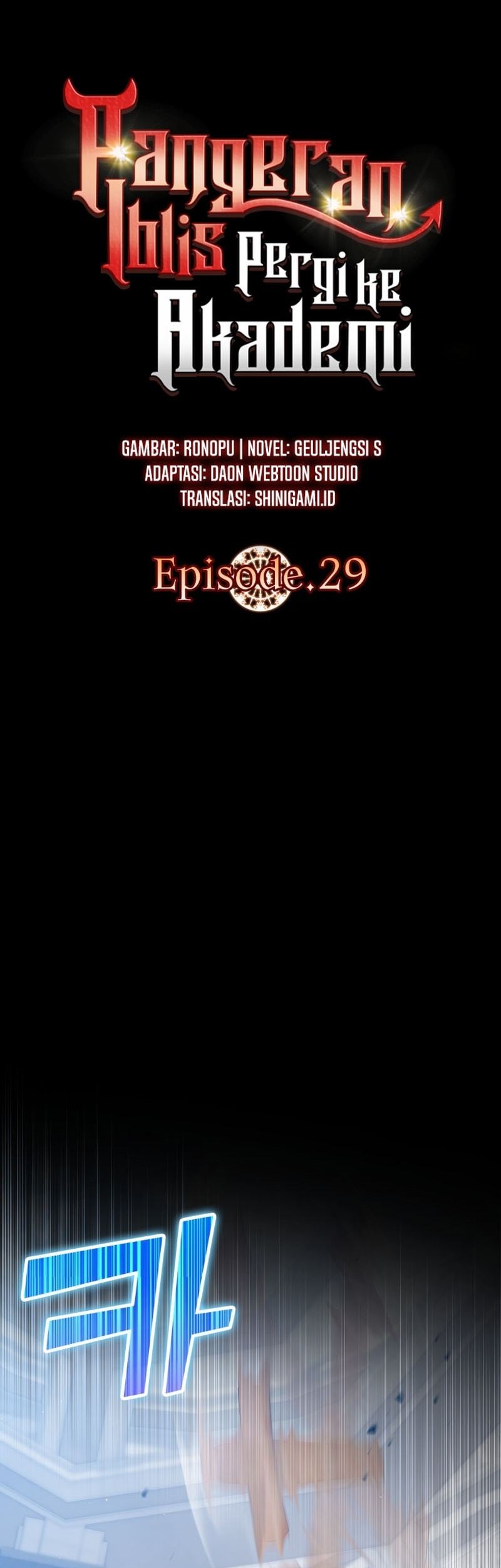 Manhwa The Demon Prince Goes to the Academy Chapter 29 gambar 2