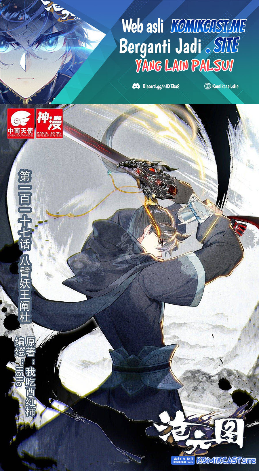 Cang Yuantu Chapter 117 - Halaman 2