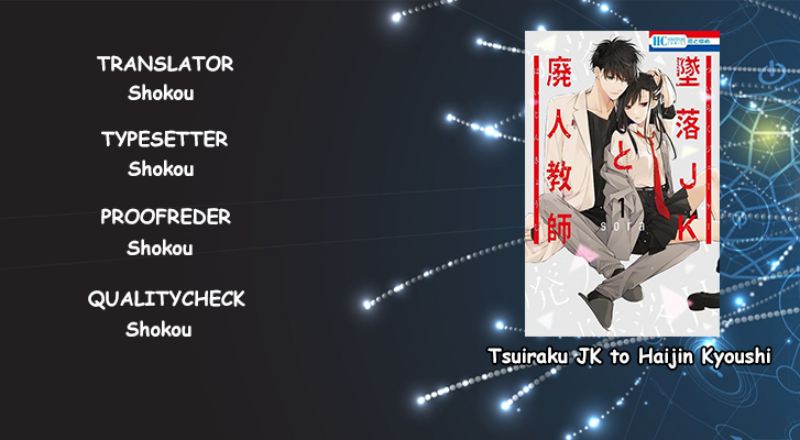 Komik Tsuiraku JK to Haijin Kyoushi Chapter 14 gambar 1