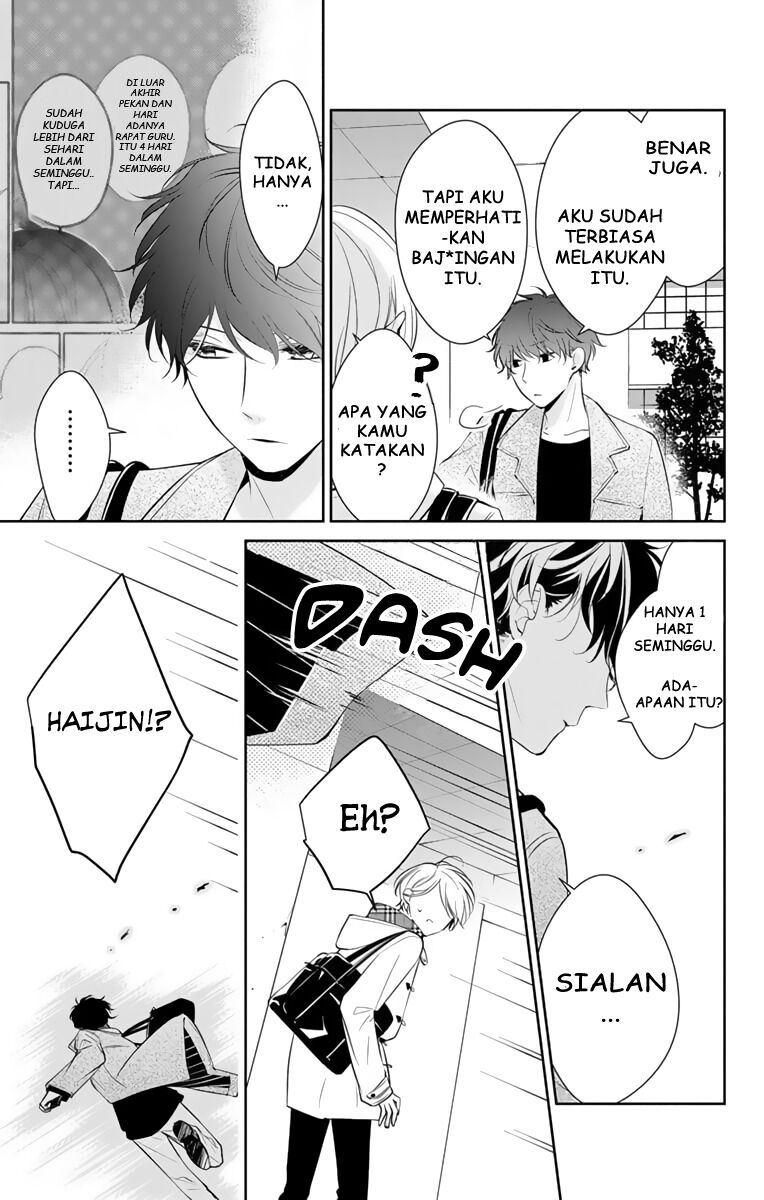 Tsuiraku JK to Haijin Kyoushi Chapter 10 - Halaman 15