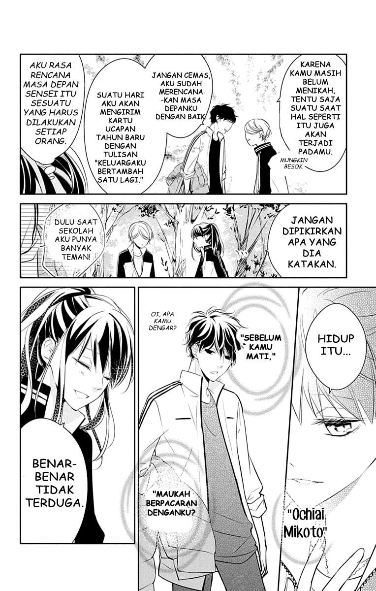 Tsuiraku JK to Haijin Kyoushi Chapter 08 - Halaman 21