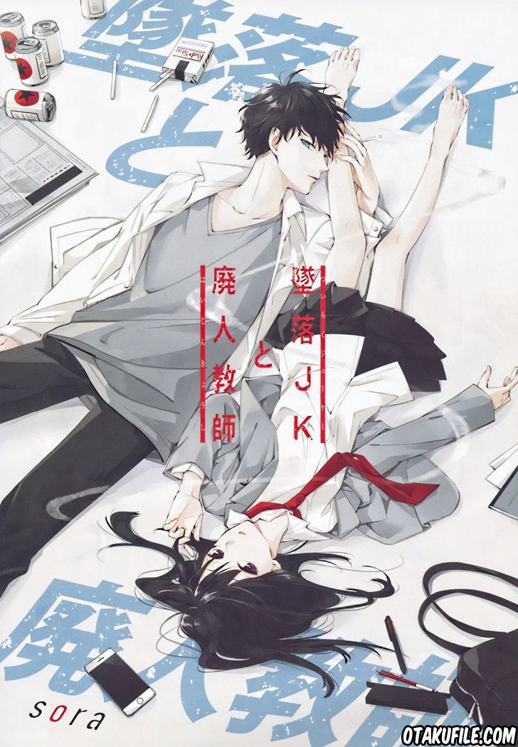 Komik Tsuiraku JK to Haijin Kyoushi Chapter 01 gambar 1