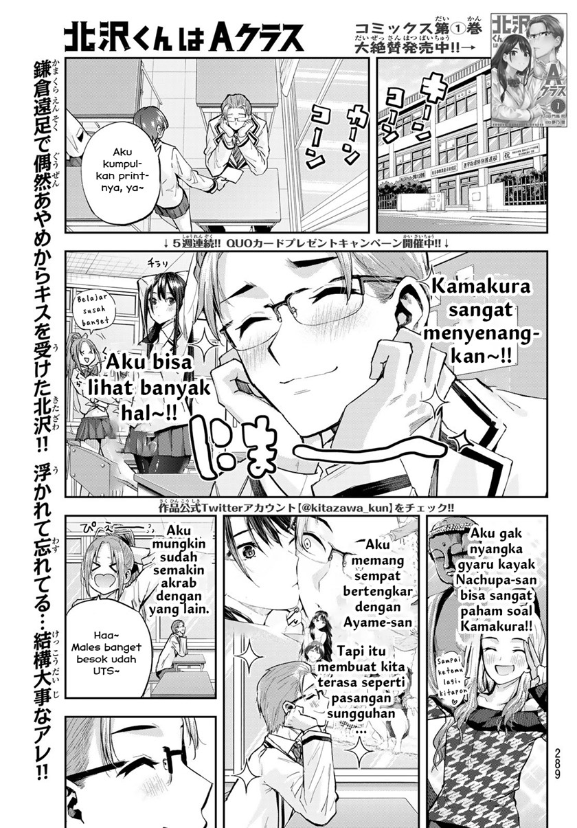 Komik Kitazawa-kun wa A Class Chapter 15 gambar 1