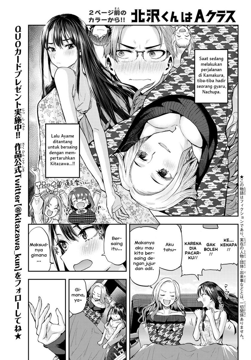 Komik Kitazawa-kun wa A Class Chapter 14 gambar 1