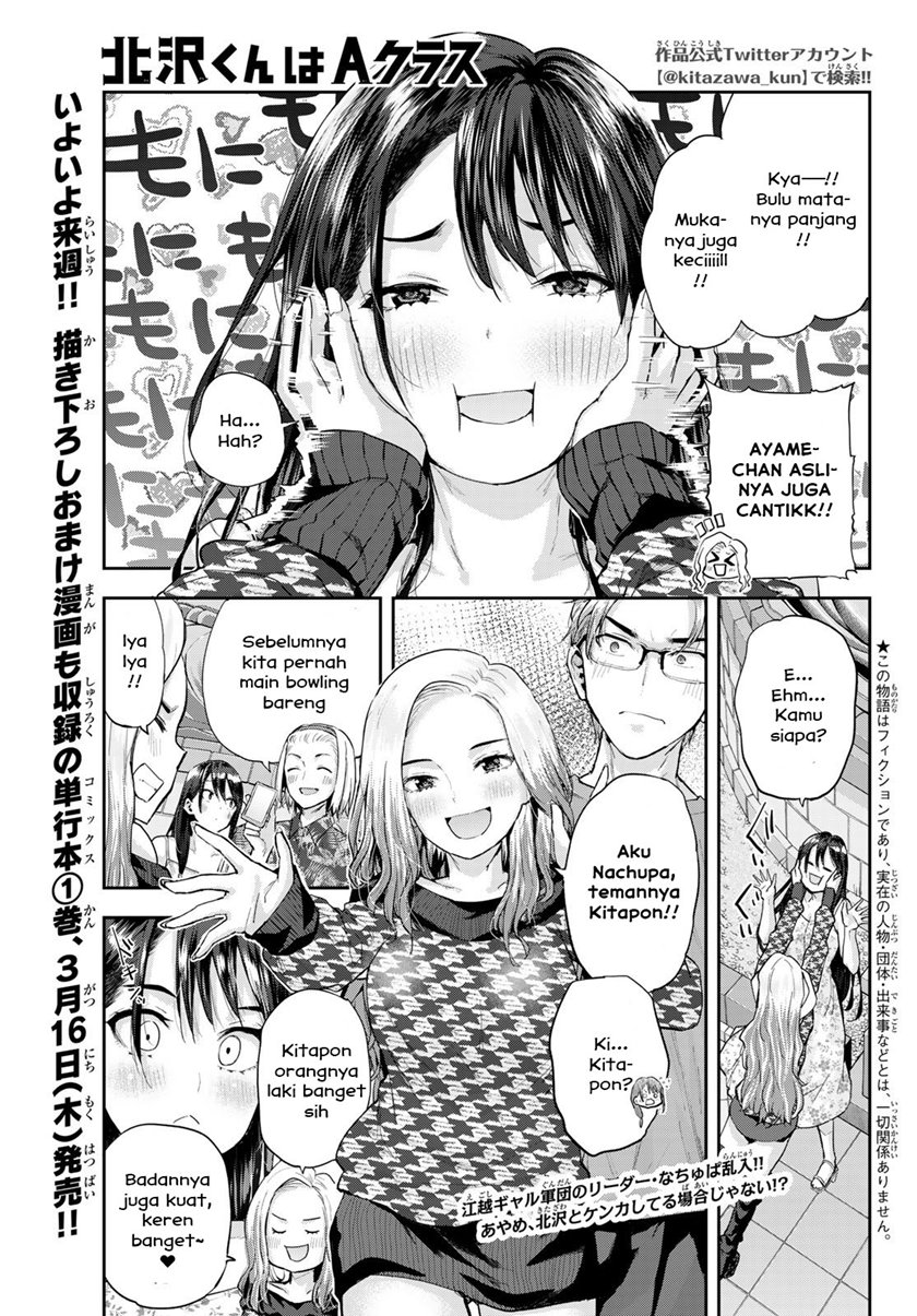 Komik Kitazawa-kun wa A Class Chapter 13 gambar 1