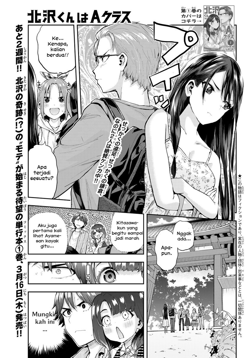 Komik Kitazawa-kun wa A Class Chapter 12 gambar 1