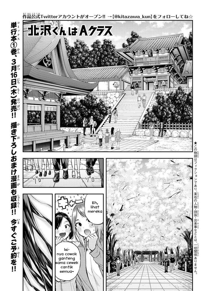 Komik Kitazawa-kun wa A Class Chapter 11 gambar 1