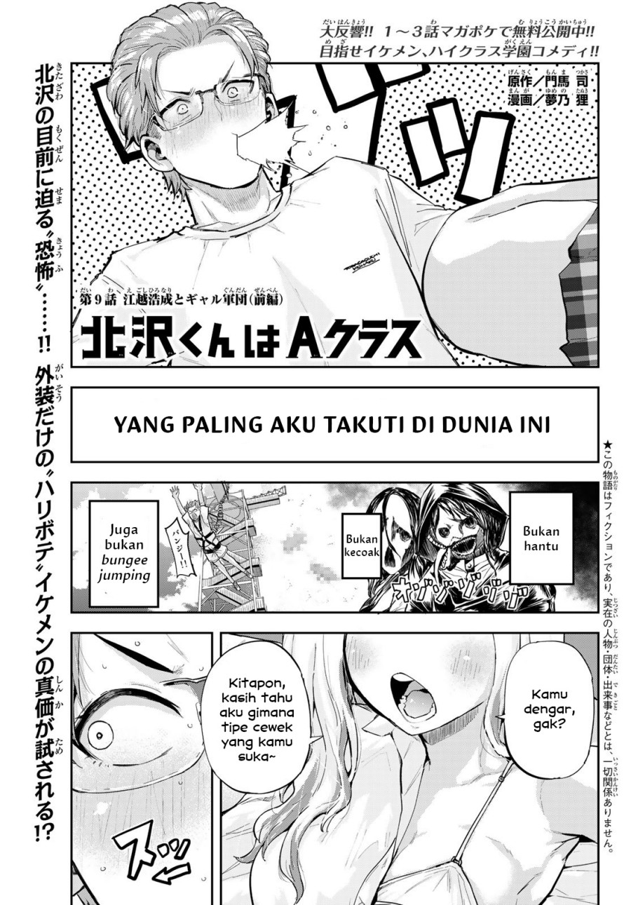 Komik Kitazawa-kun wa A Class Chapter 09 gambar 1