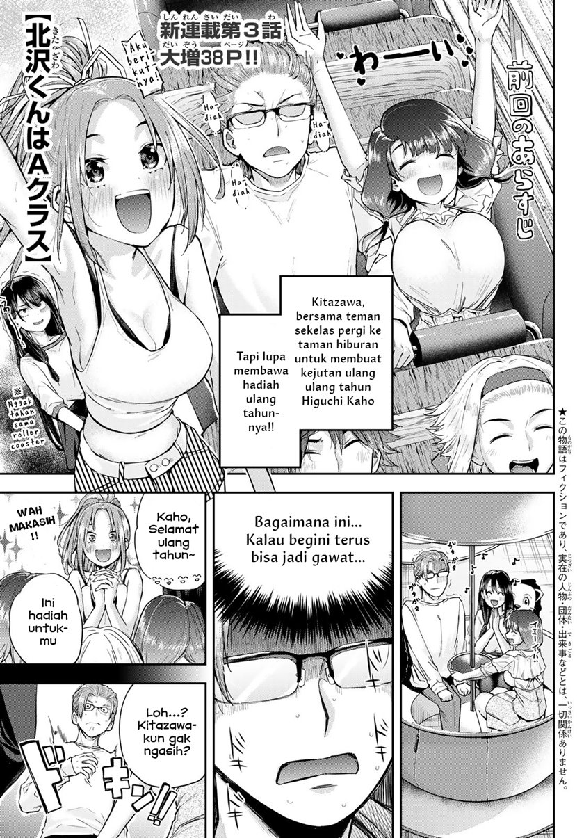 Komik Kitazawa-kun wa A Class Chapter 03 gambar 1