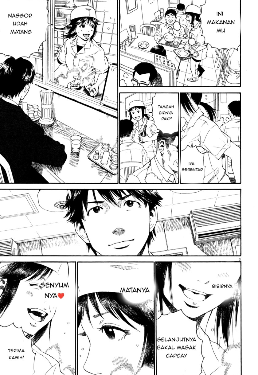 China Girl Chapter 01 - Halaman 3