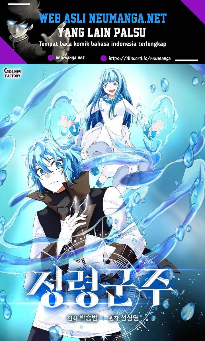 Manhwa Return of the Elemental Lord Chapter 03 gambar 2