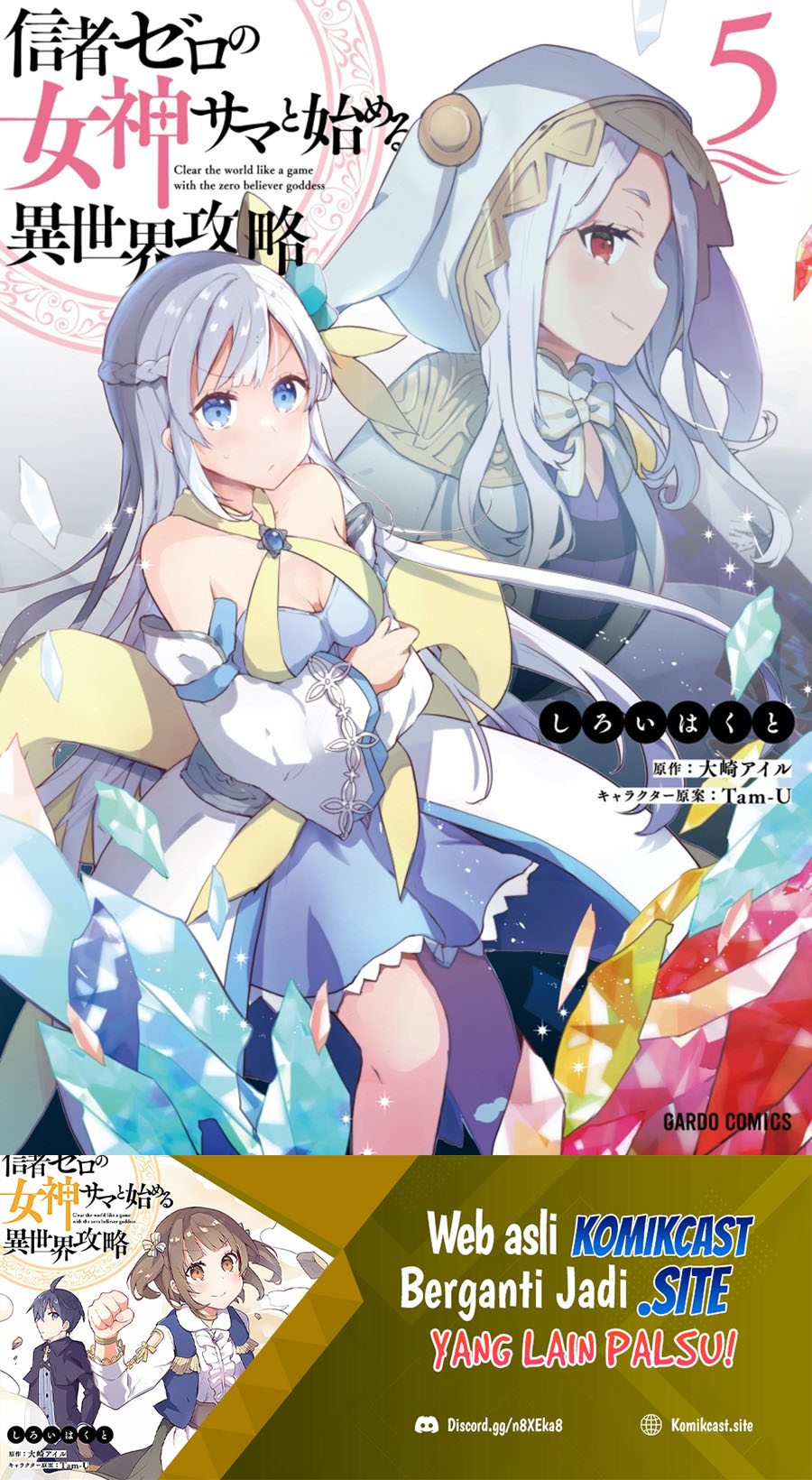 Manga Shinja Zero no Megami-sama to Hajimeru Isekai Kouryaku Chapter 25 gambar 2