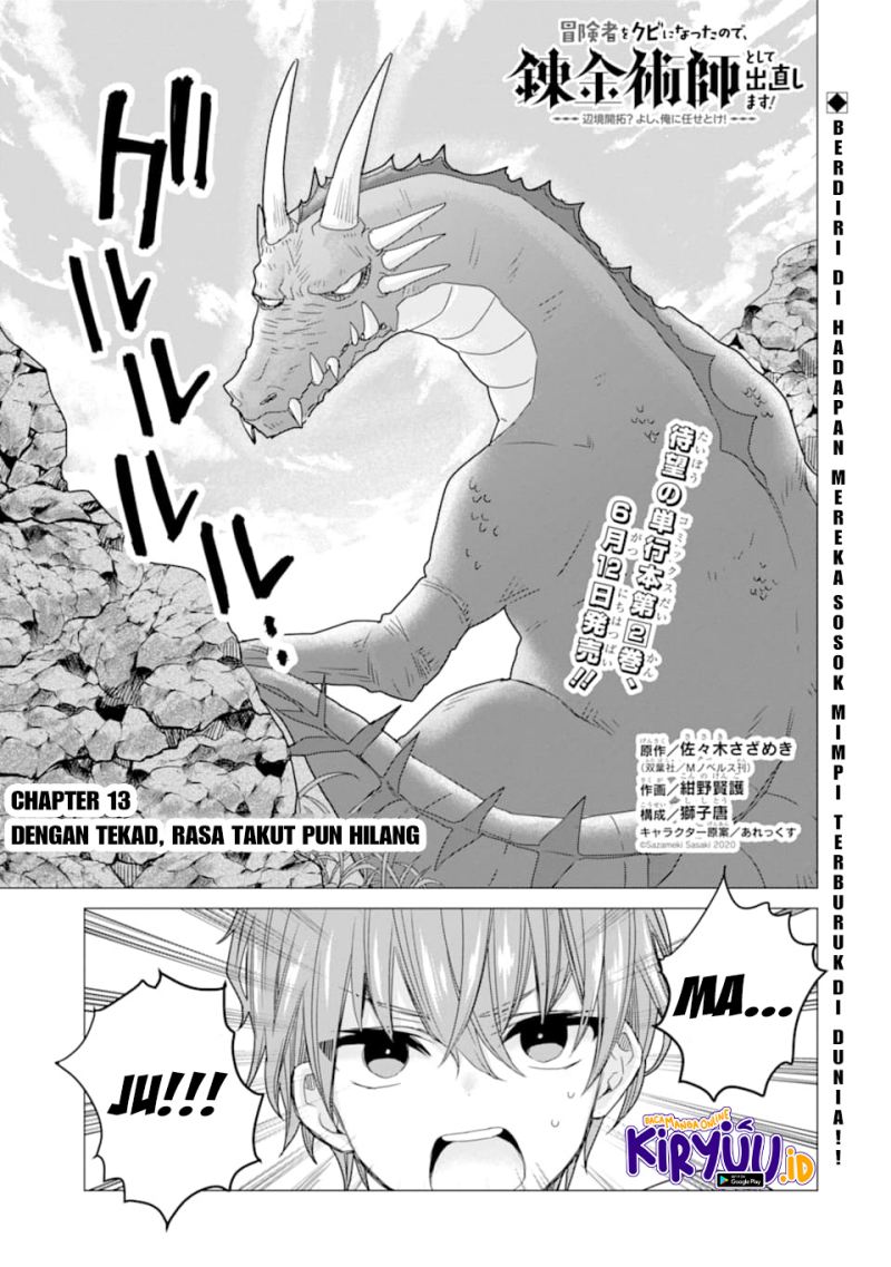 Manga I was fired as an Adventurer, so I became an Alchemist!~ Frontier development? Alright, leave it to me! Chapter 13 gambar 2