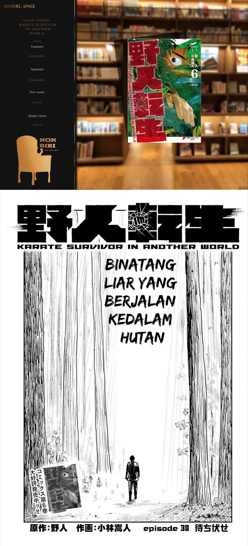 Komik Yajin Tensei: Karate Survivor in Another World Chapter 38 gambar 1
