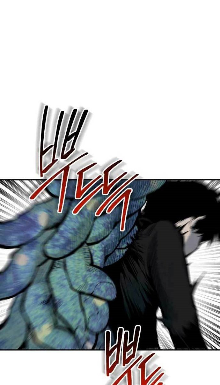 ZomGan Chapter 43 halaman 5