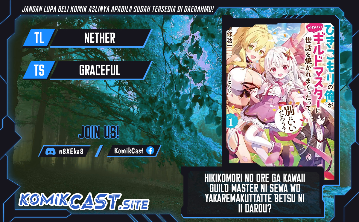 Komik Hikikomori no Ore ga Kawaii Guild Master ni Sewa wo Yakaremakuttatte Betsu ni Ii darou? Chapter 05.1 gambar 1
