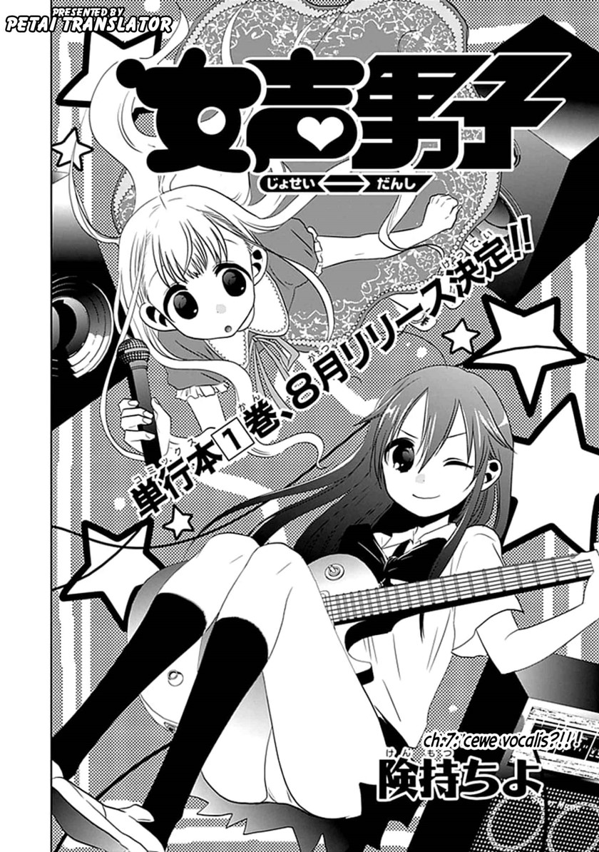 Manga Josei Danshi Chapter 07 gambar 2
