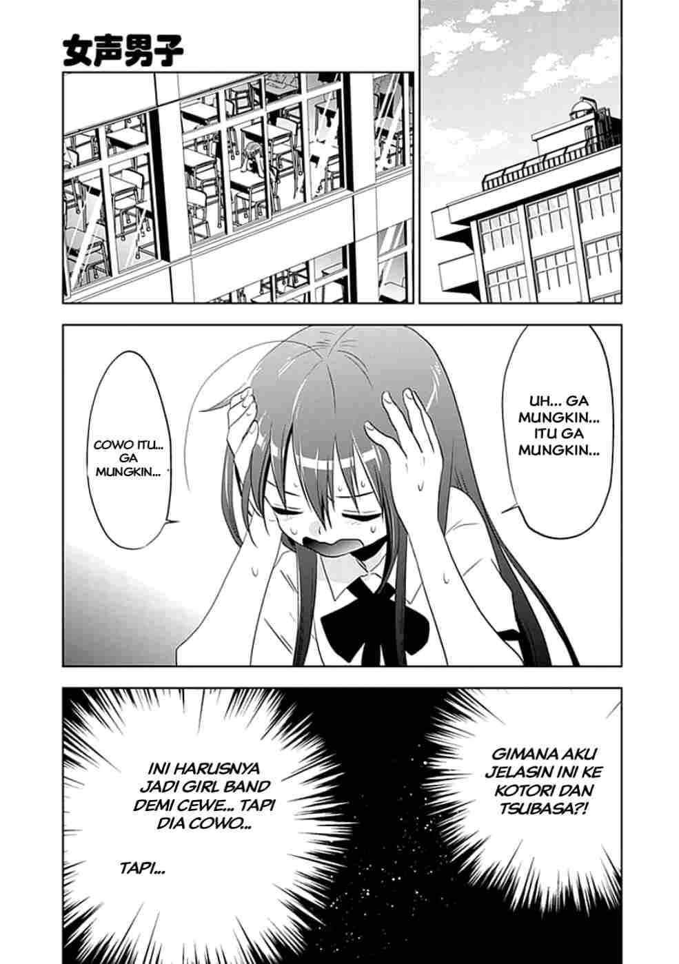 Josei Danshi Chapter 04 - Halaman 5