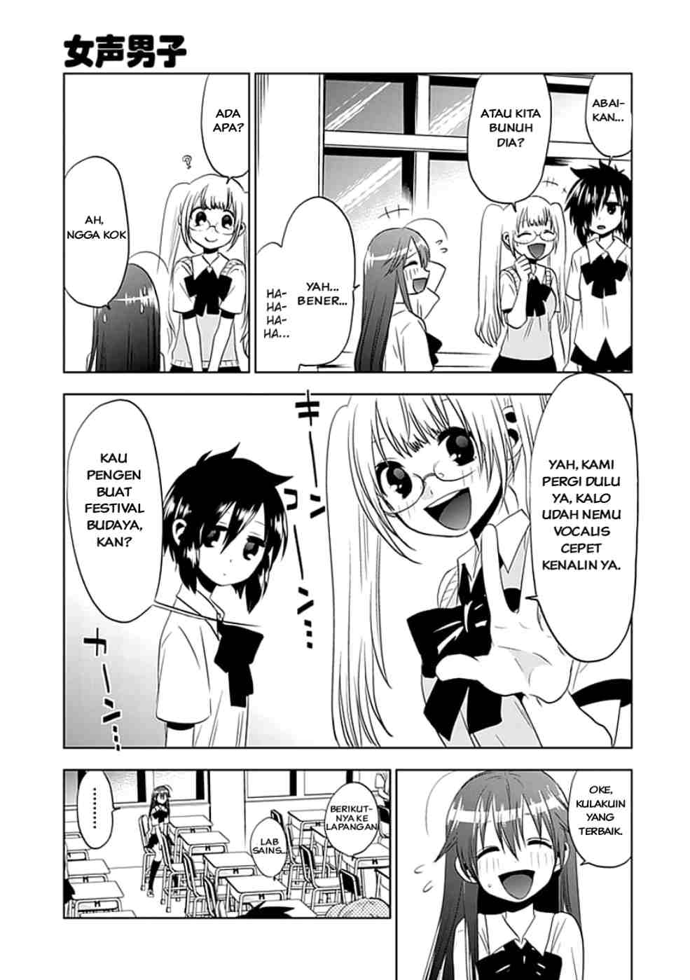 Josei Danshi Chapter 04 - Halaman 7