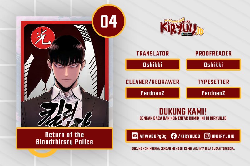Komik Return of the Bloodthirsty Police Chapter 04 gambar 1