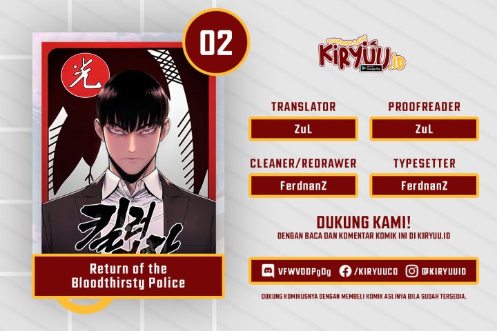 Komik Return of the Bloodthirsty Police Chapter 02 gambar 1