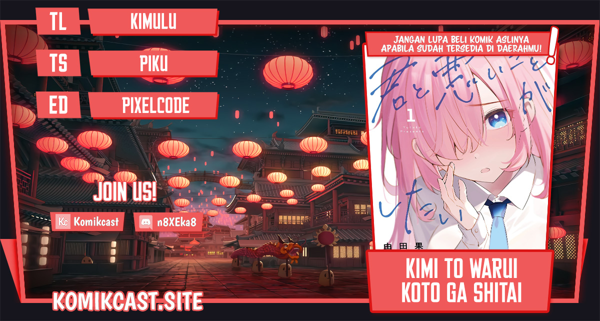 Komik Kimi to Warui Koto ga Shitai Chapter 02 gambar 1