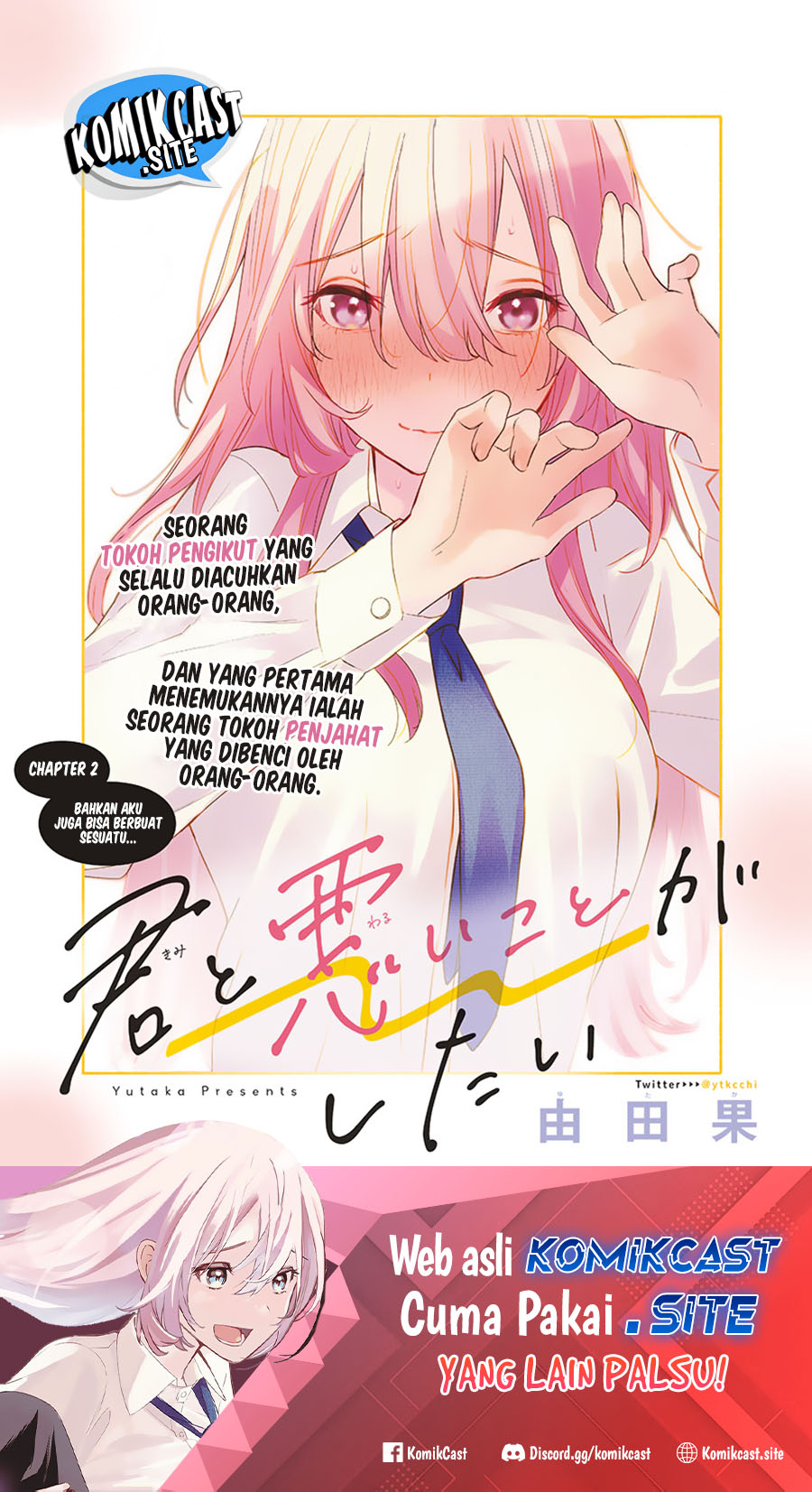 Manga Kimi to Warui Koto ga Shitai Chapter 02 gambar 2