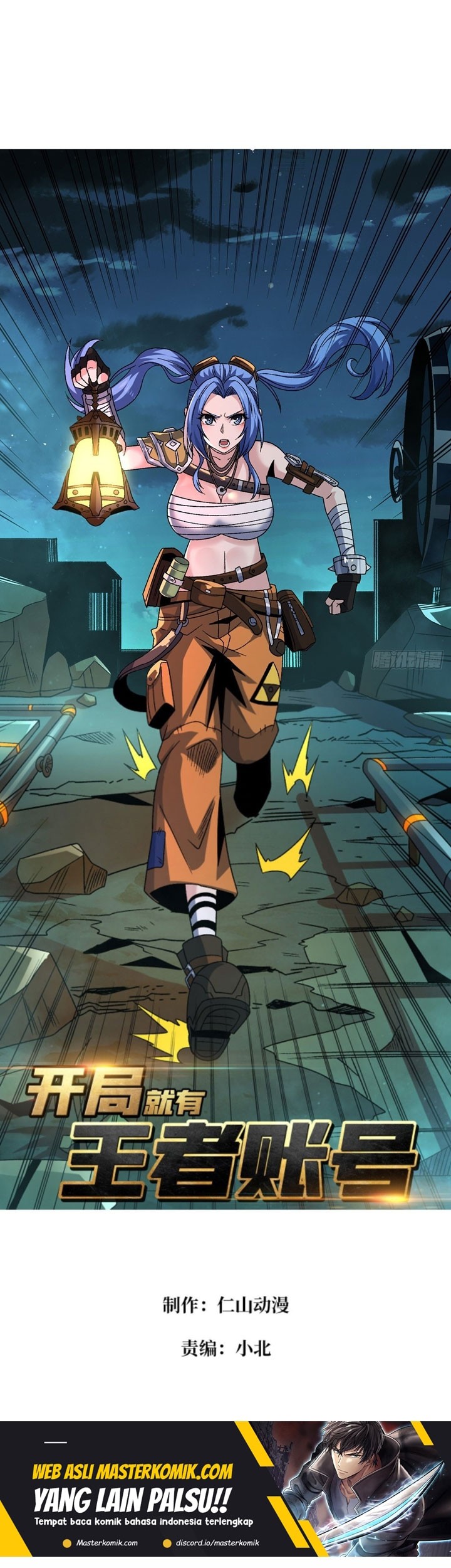 Manhua King Account At The Start Chapter 212 gambar 2