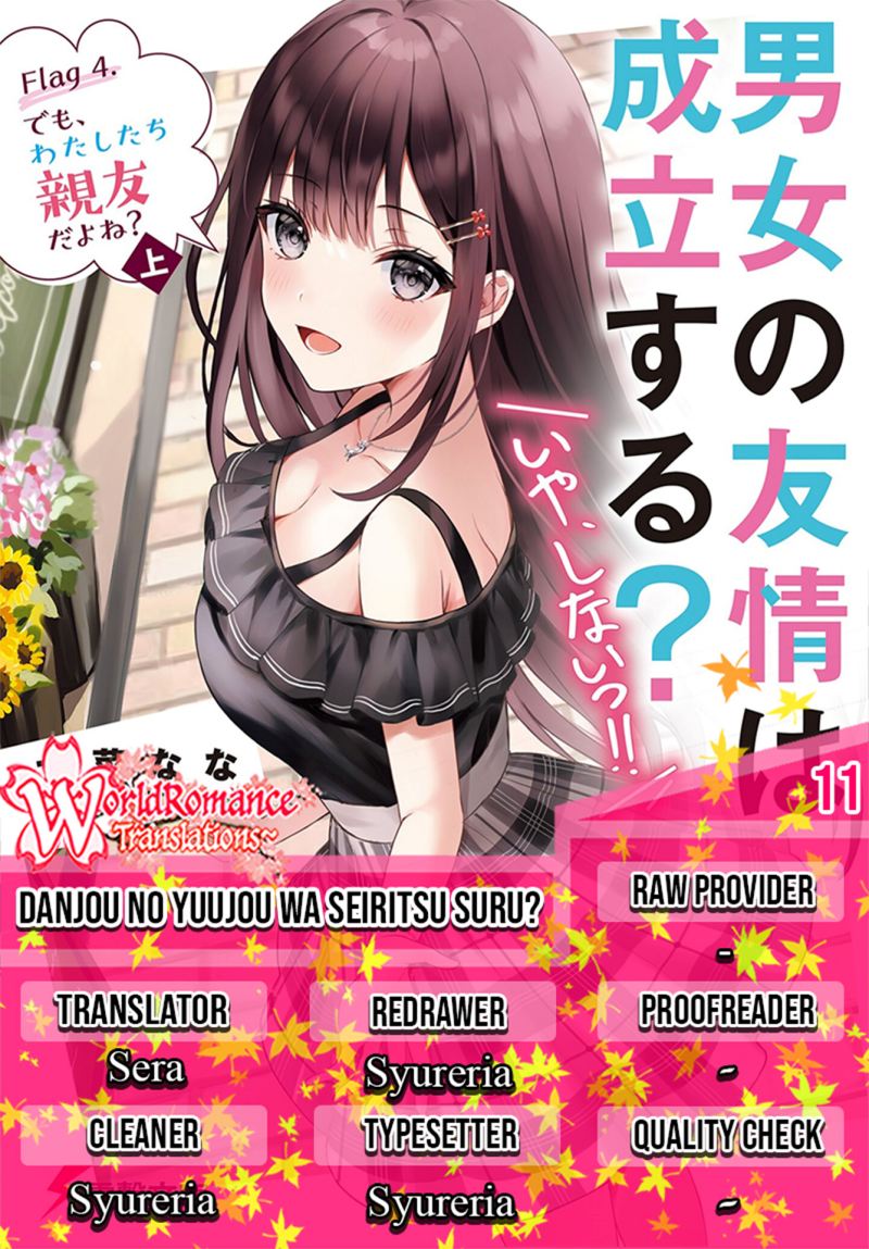 Komik Danjou no Yuujou wa Seiritsu Suru? (Iya, Shinai!!) Chapter 11 gambar 1